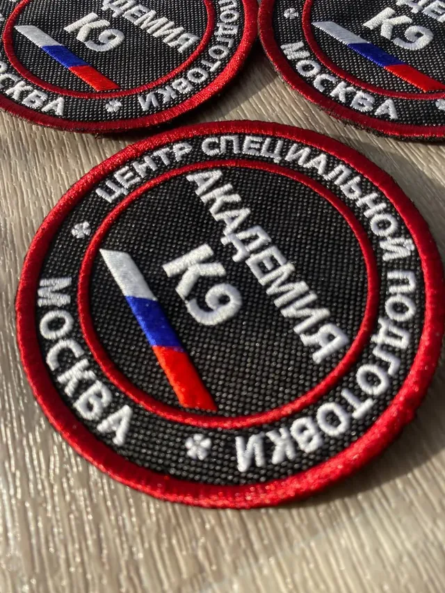 Шевроны и экипировка «Академии К9» — 02.06.2023
