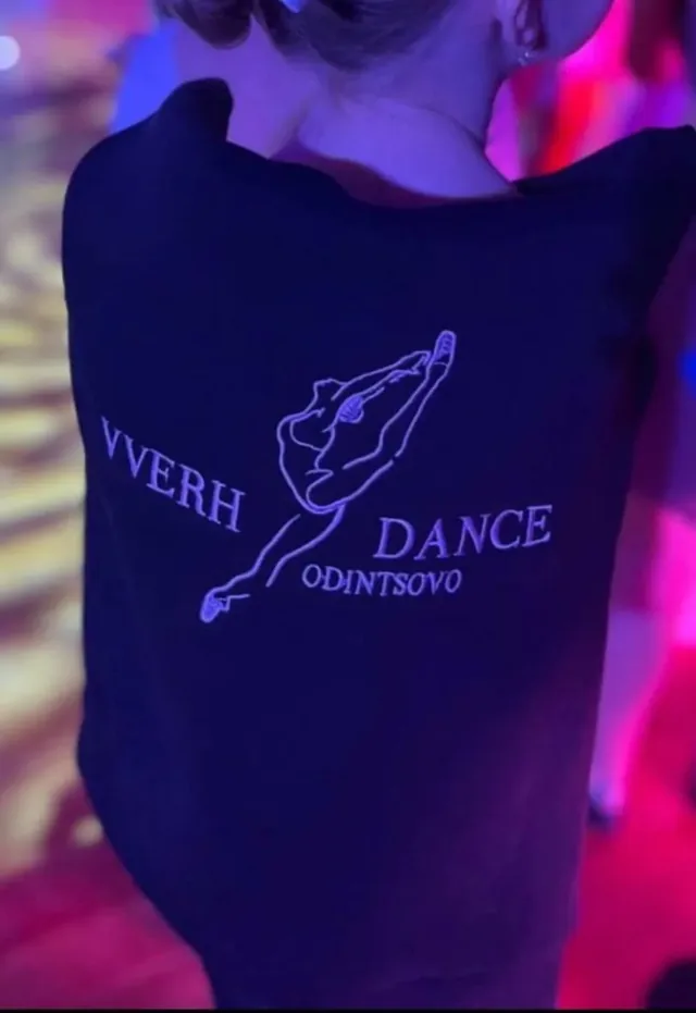 Худи и праздничный мерч VVERH DANCE — 27.12.2022