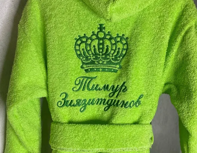 Персональная вышивка на полотенце