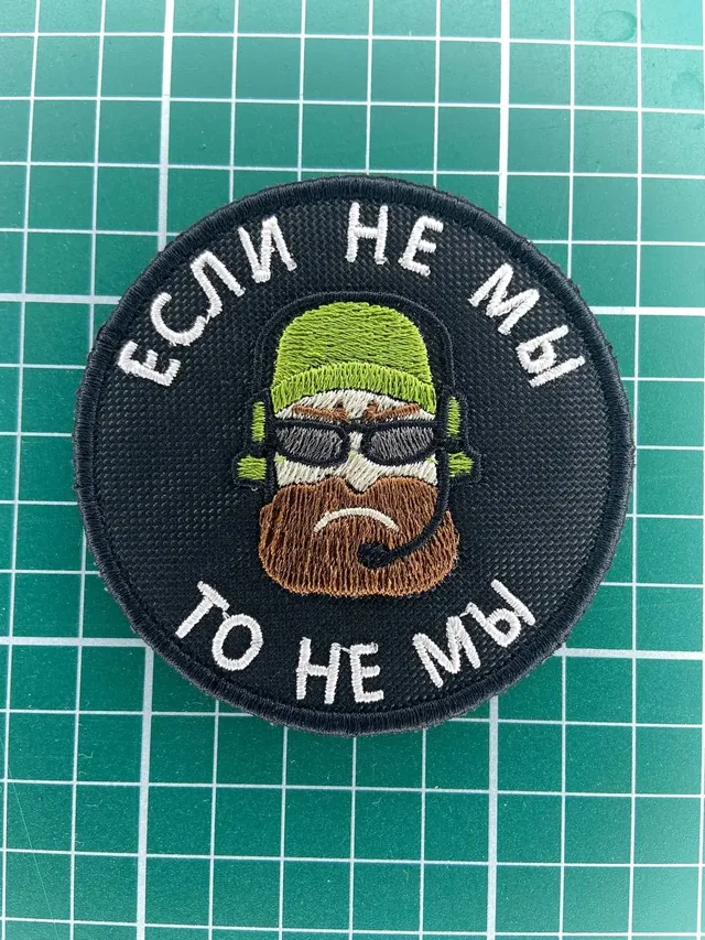 Шевроны, нашивки и текстильные патчи
