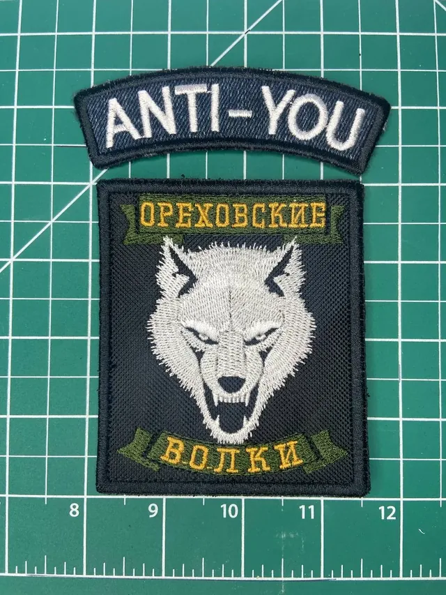 Серия вышитых шевронов