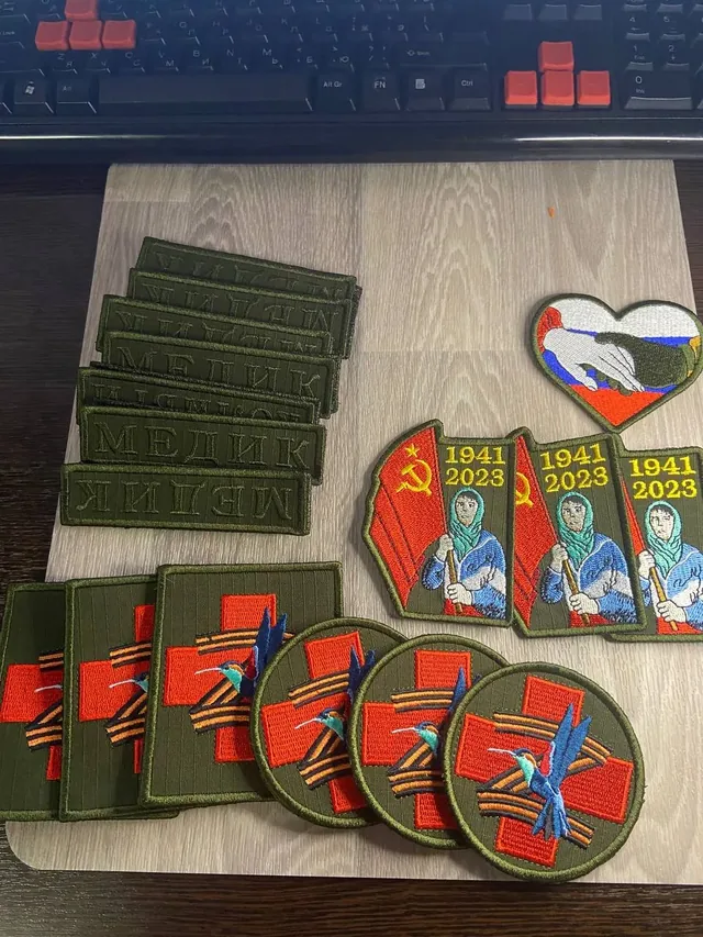 Шевроны, нашивки и текстильные патчи