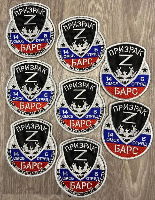 Шевроны шестого отряда