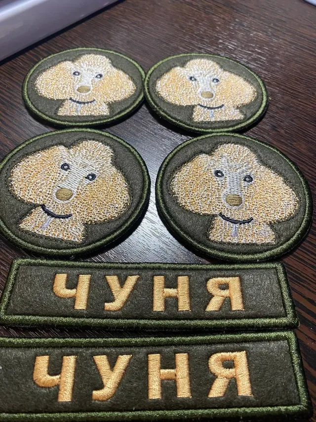 Боевой пудель Чуня