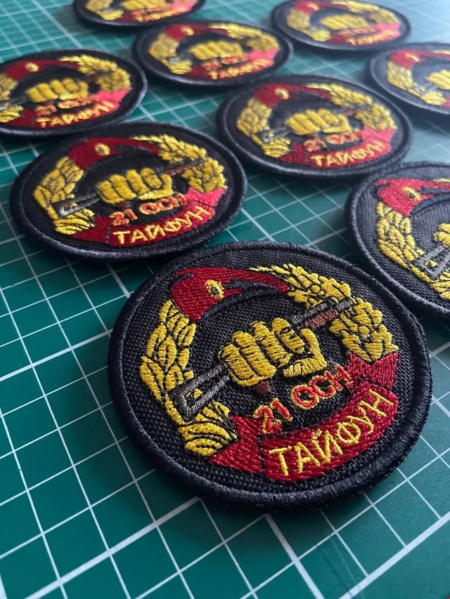 Нарукавный знак 21-го Отряда специального назначения "Тайфун"