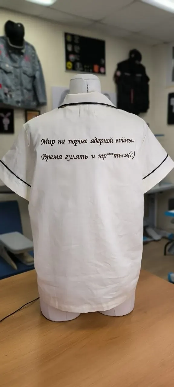 Вышивка мотивирующей надписи