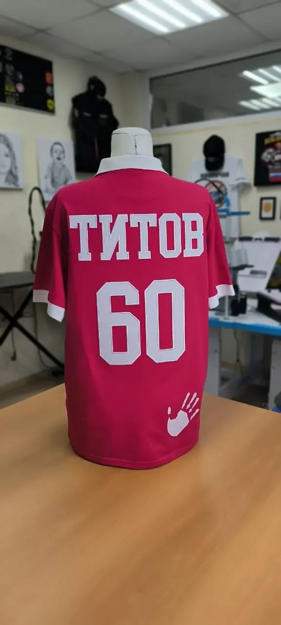 Персональная футболка с фамилией, номером и отпечатком ладони