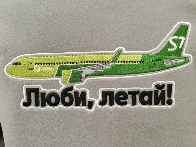 Фигурная вышивка с самолётом